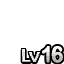 etc_level_panel_lv16.png